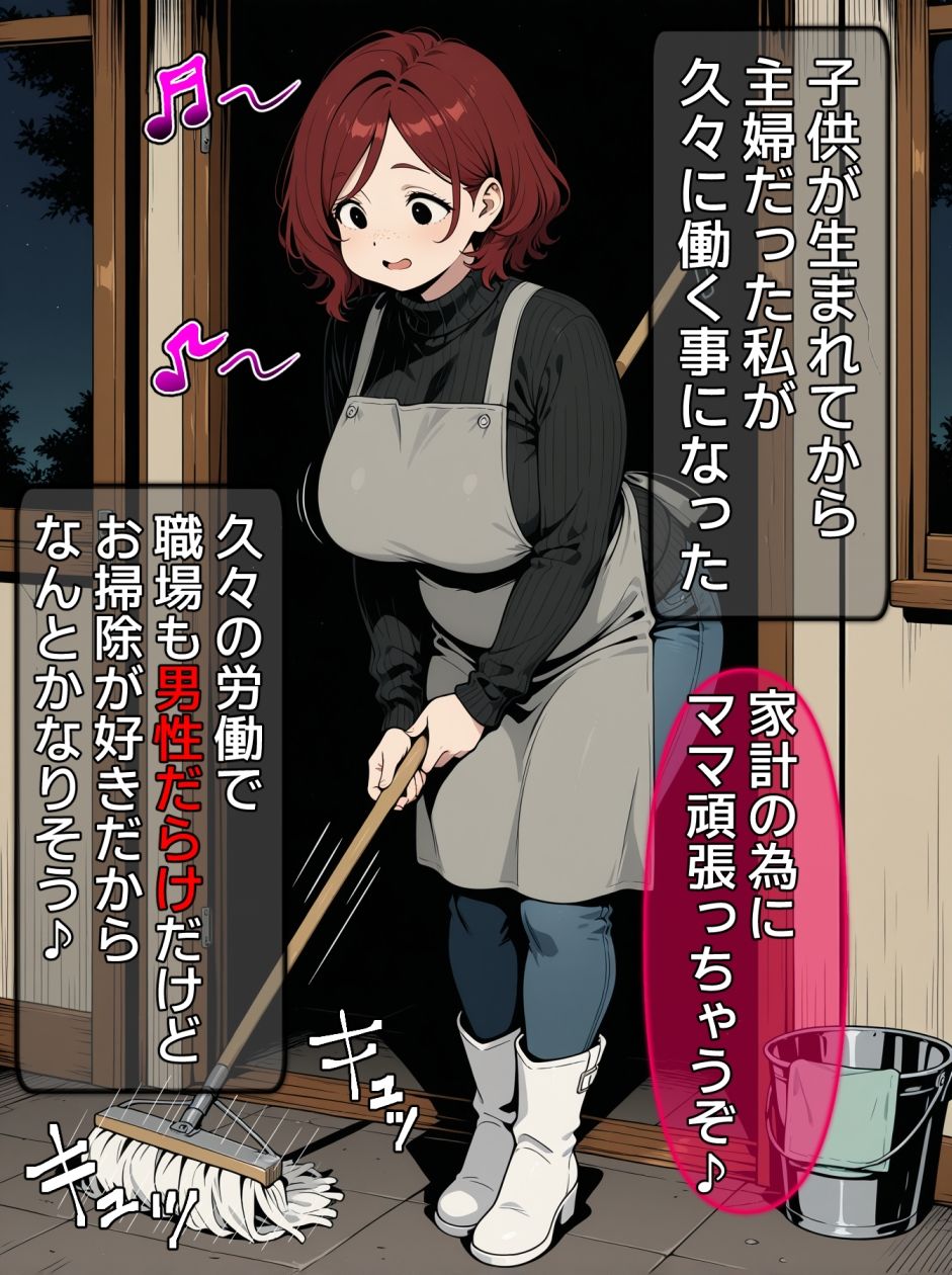即堕ち大乱舞31【ブサイクレ〇プ】 サンプル画像3
