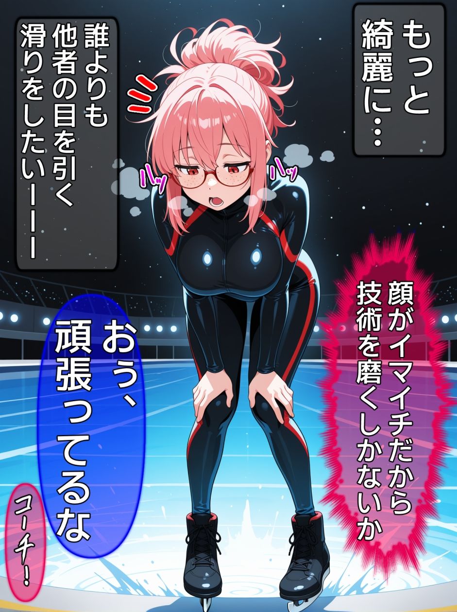 即堕ち大乱舞31【ブサイクレ〇プ】 サンプル画像9