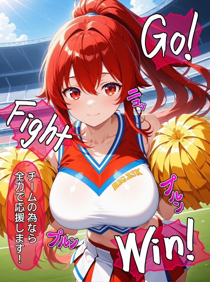 即堕ち大乱舞33【爆乳レ〇プ02】 サンプル画像3