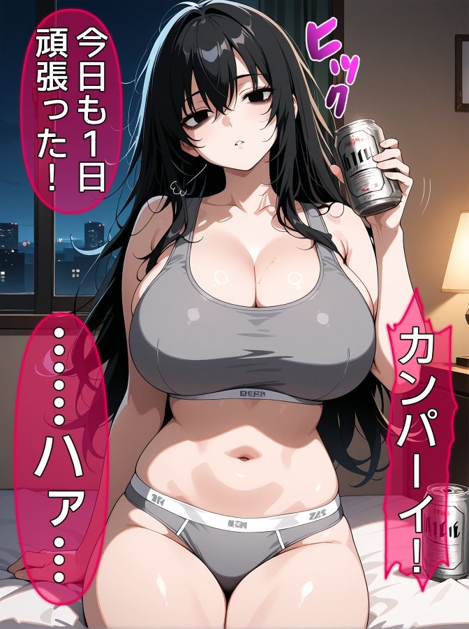 即堕ち大乱舞33【爆乳レ〇プ02】 サンプル画像4