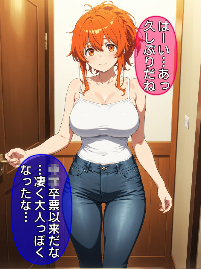 即堕ち大乱舞33【爆乳レ〇プ02】 サンプル画像5
