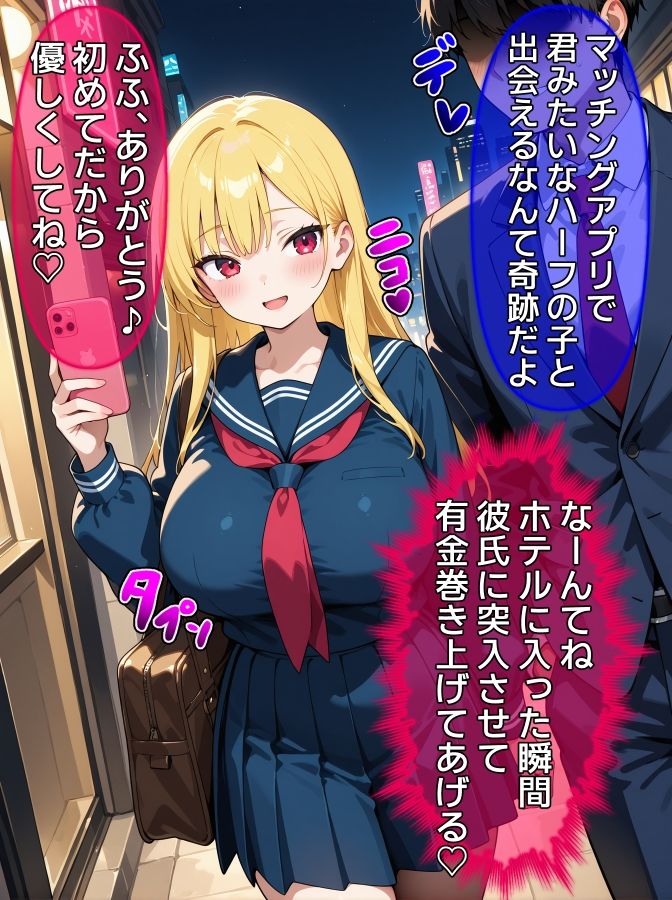 即堕ち大乱舞33【爆乳レ〇プ02】 サンプル画像8