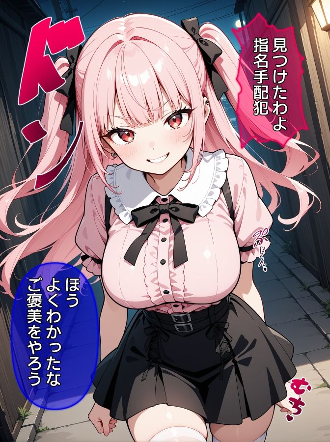 即堕ち大乱舞33【爆乳レ〇プ02】 サンプル画像9