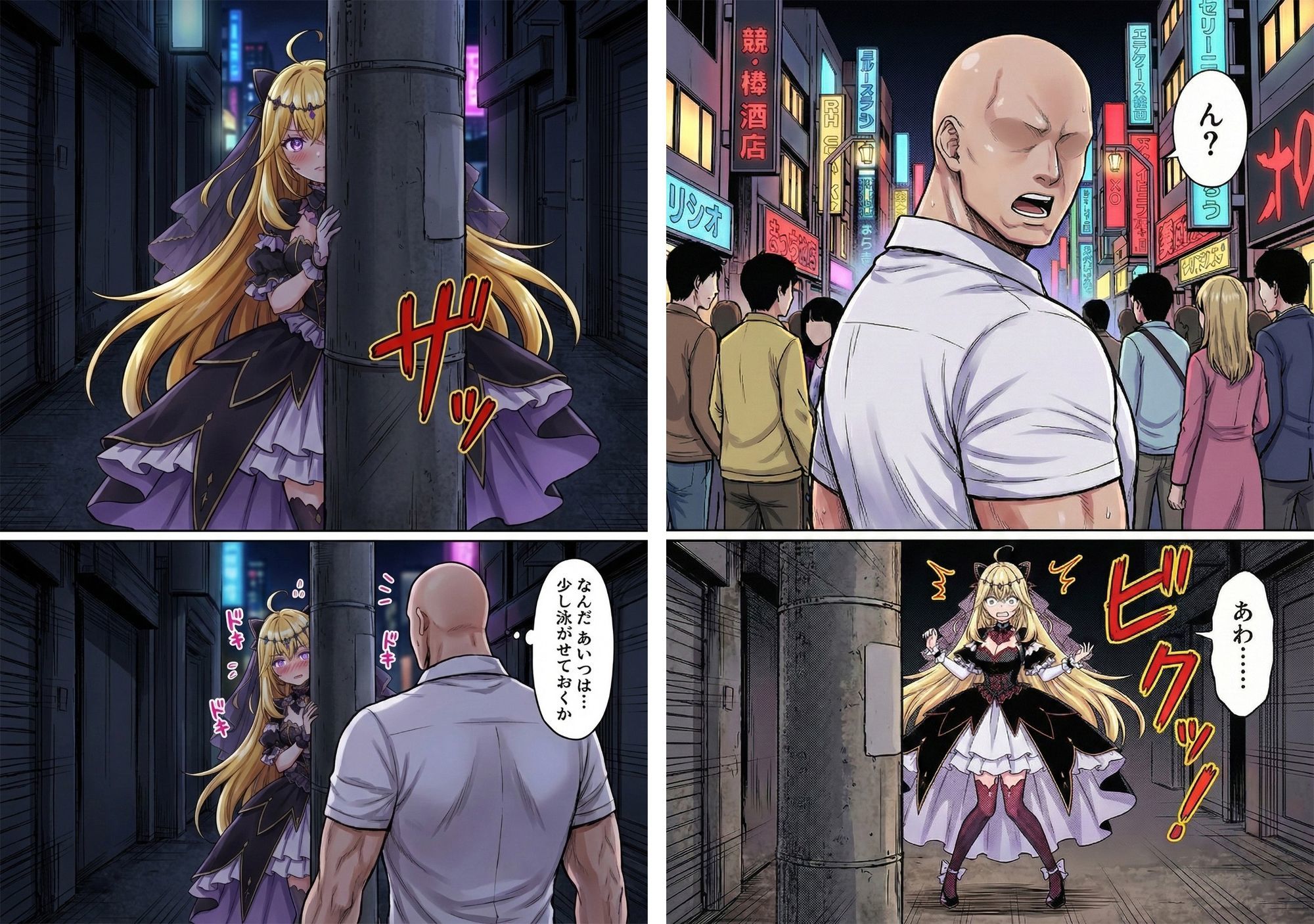 即堕ち総集編ジェラートパティ〇エ サンプル画像3