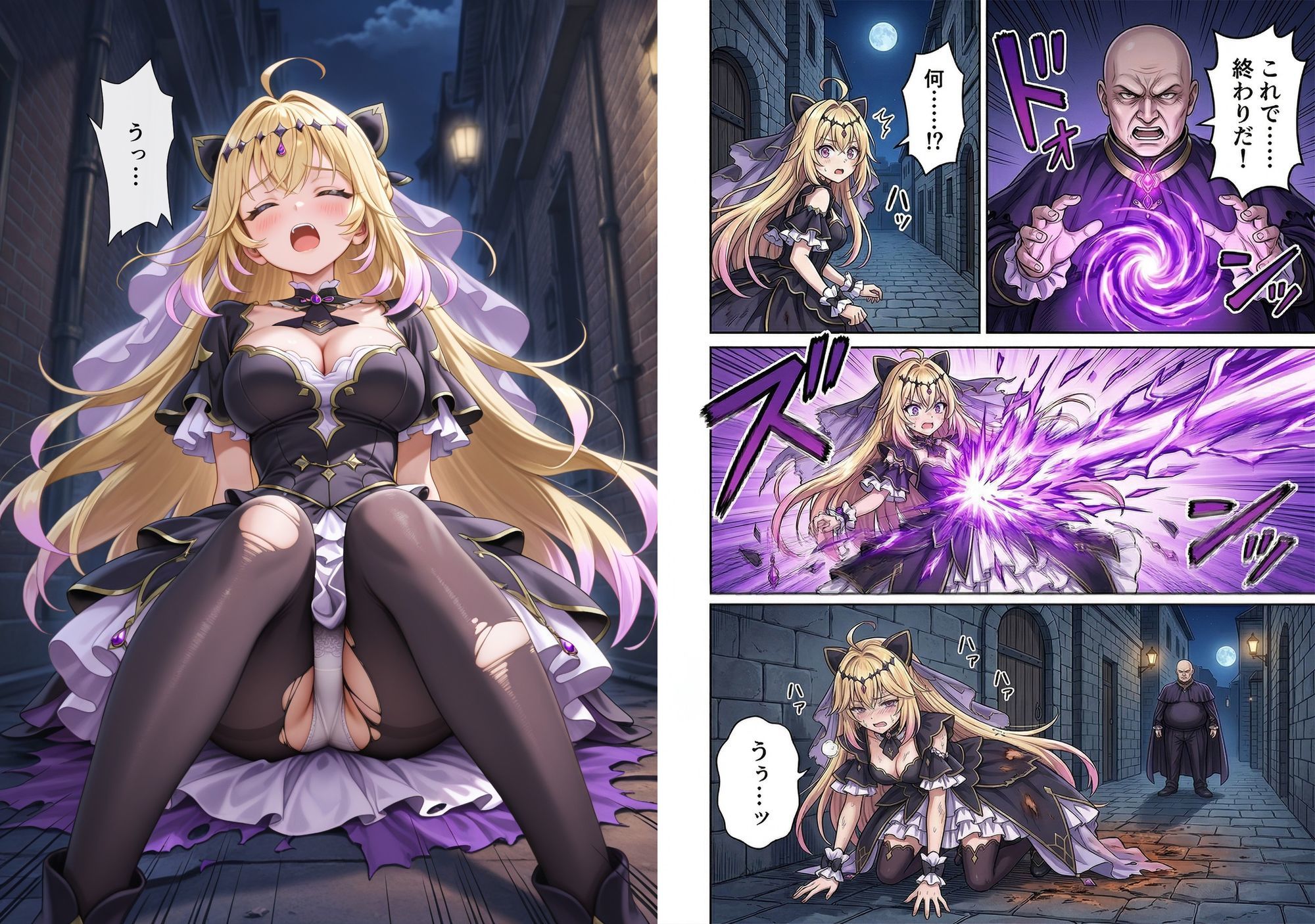 即堕ち総集編ジェラートパティ〇エ サンプル画像8