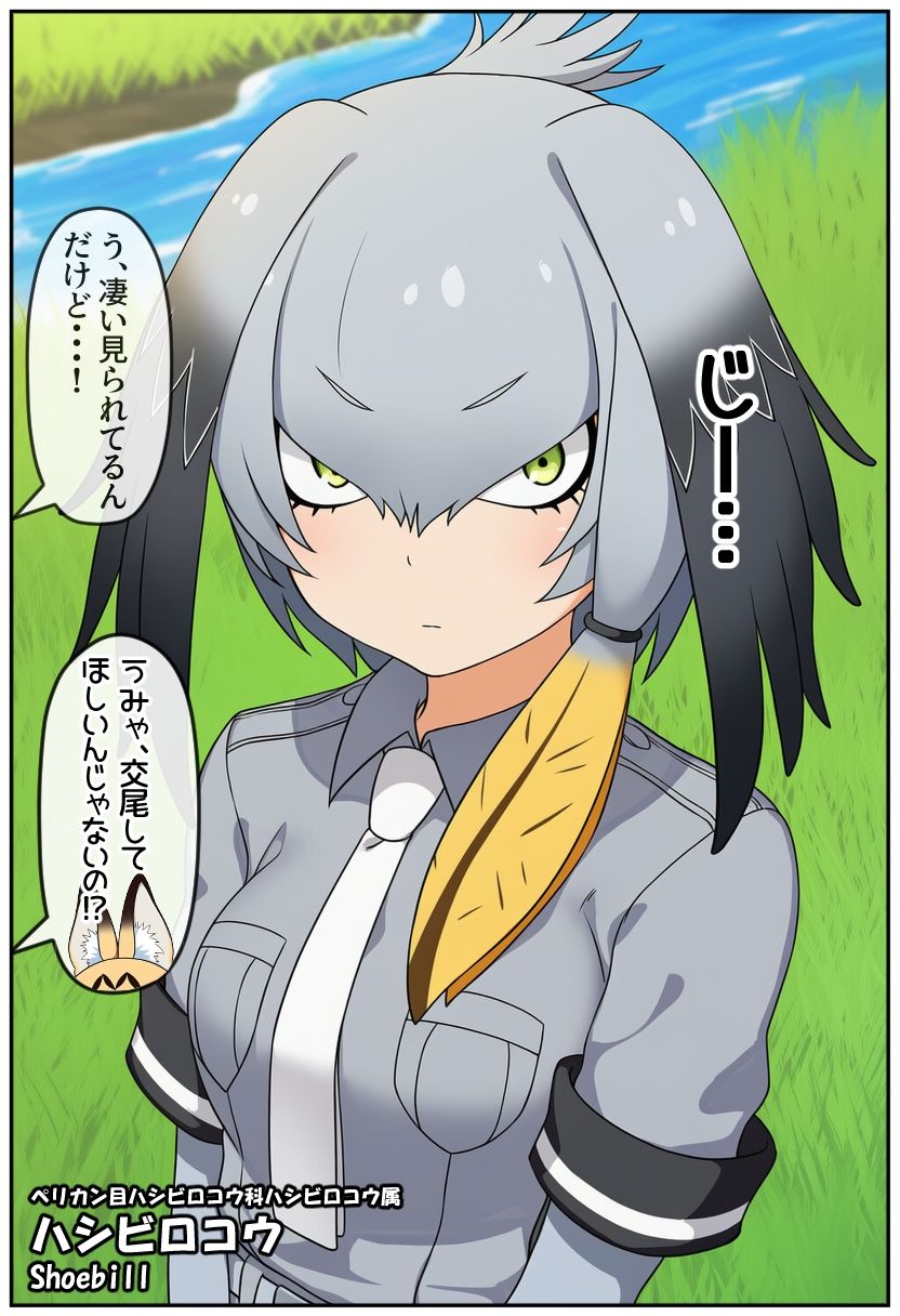 即落ちフレンズ4 サンプル画像7