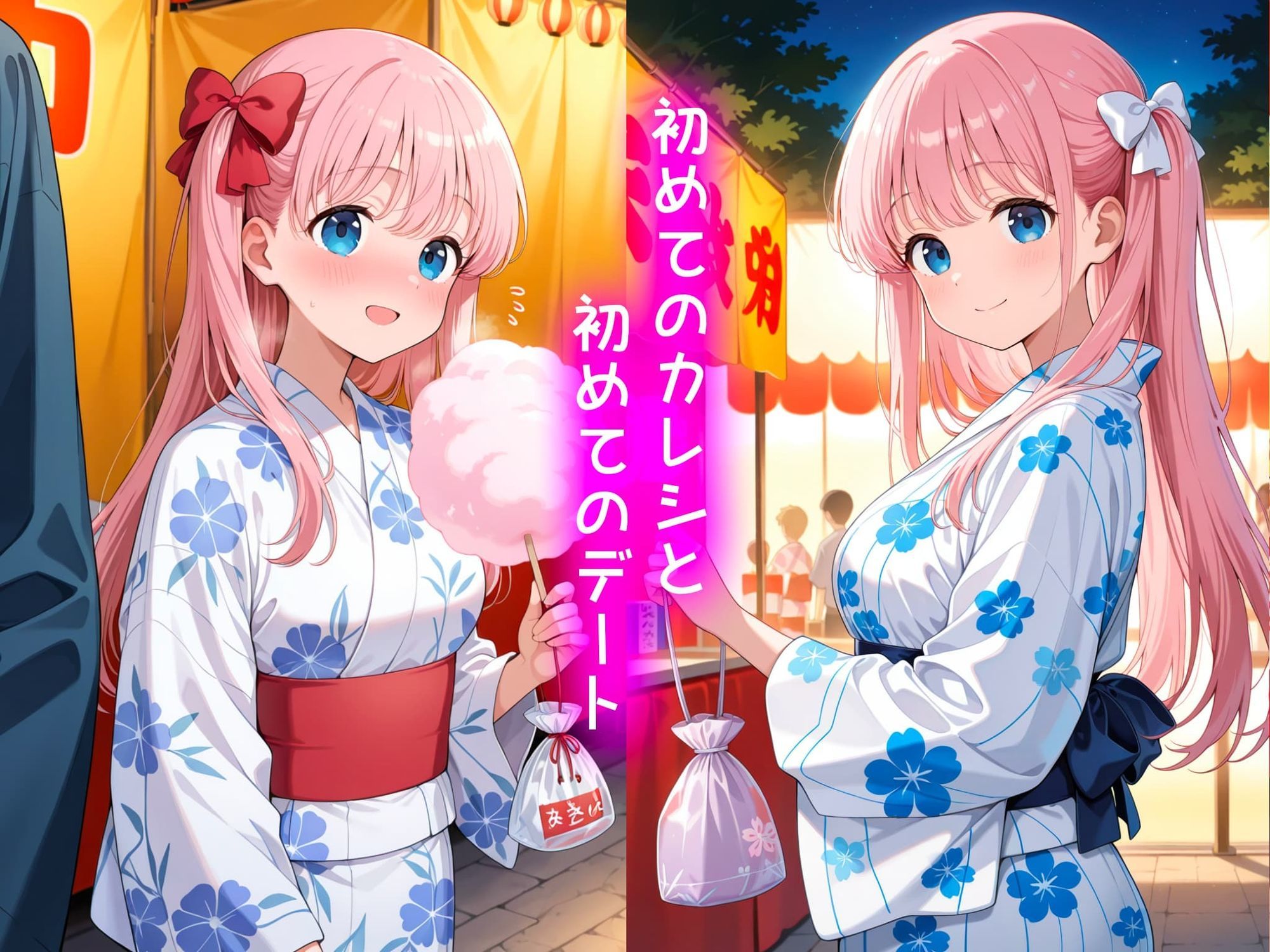 原村和の処女喪失物語〜夏祭り編〜 サンプル画像1