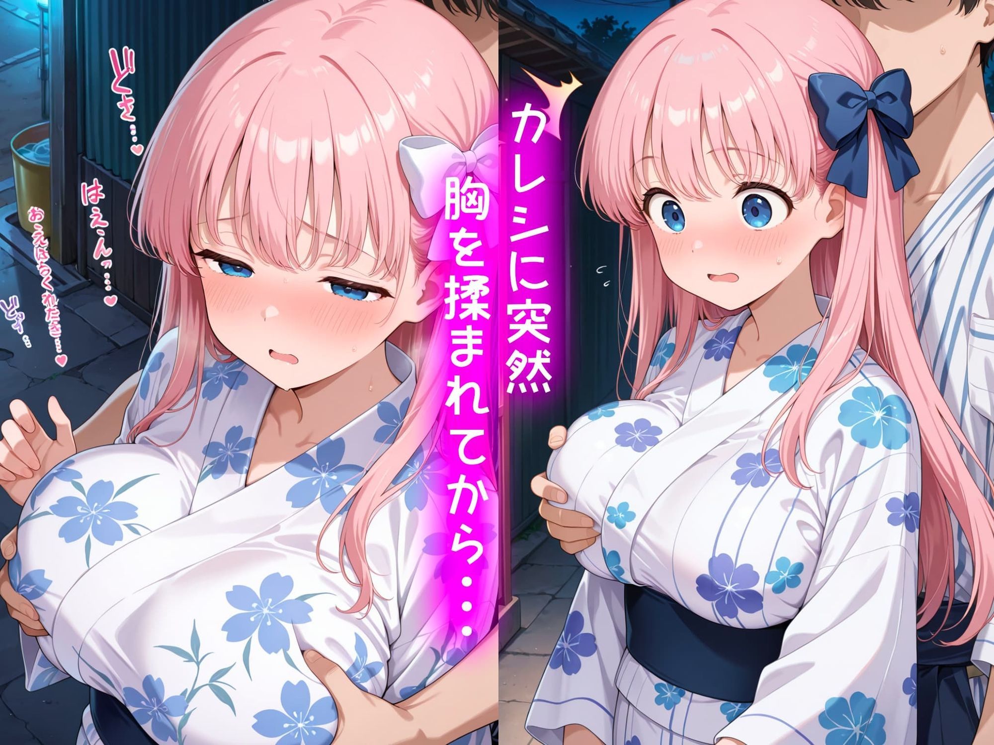 原村和の処女喪失物語〜夏祭り編〜 サンプル画像3
