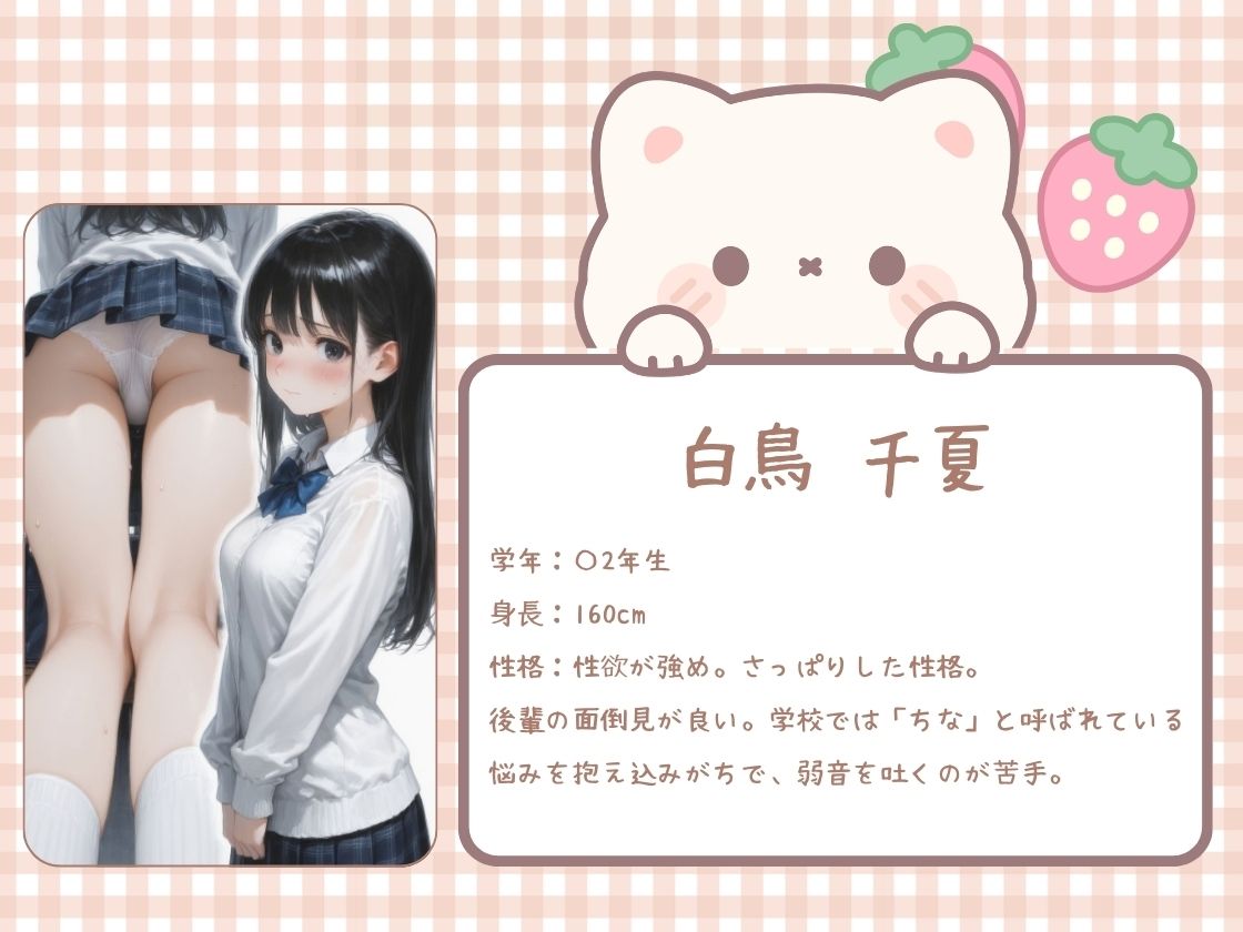 友人の彼女がクソエロイ！ サンプル画像1