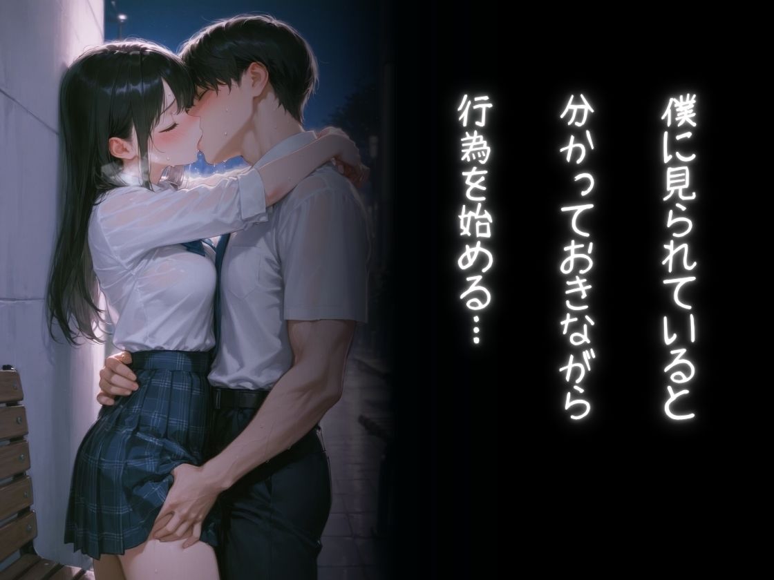 友人の彼女がクソエロイ！ サンプル画像4