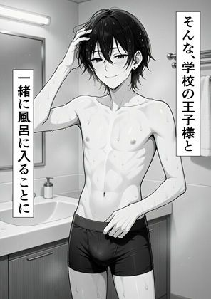 友兄。友達の兄貴が可愛くて、つい サンプル画像3