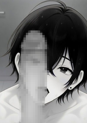 友兄。友達の兄貴が可愛くて、つい サンプル画像5