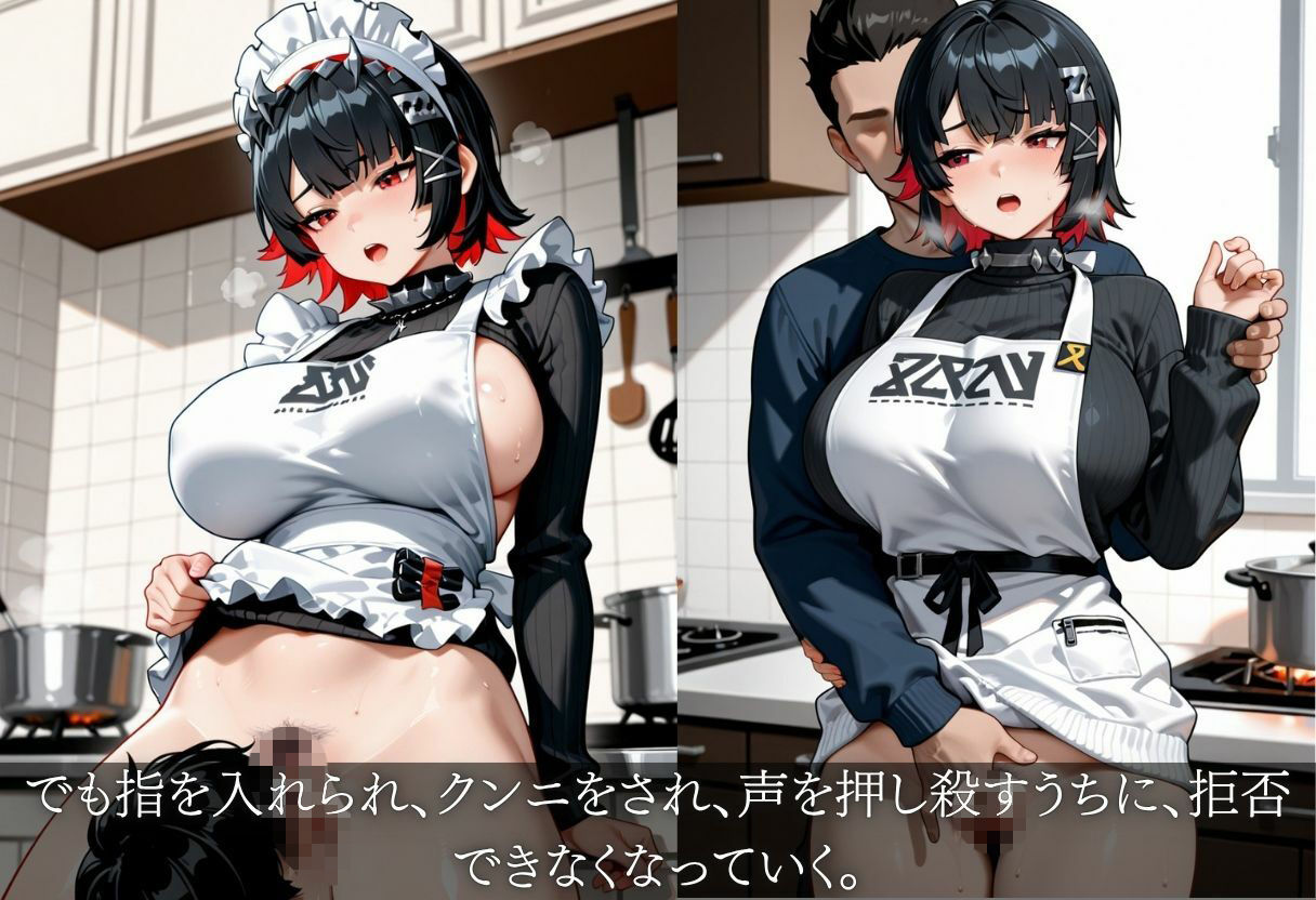 友達のお母さんと秘密の時間 サンプル画像3