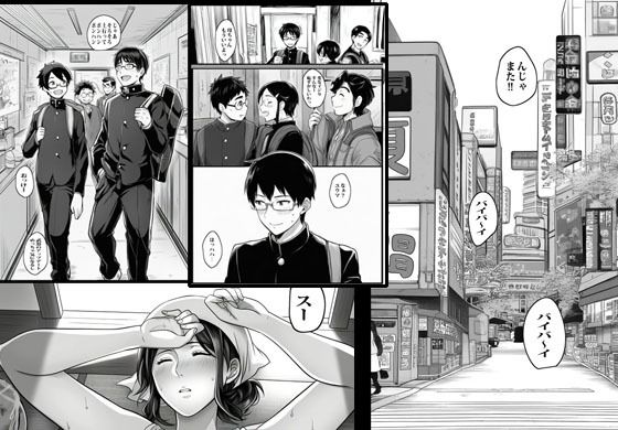 友達のママに憧れたら即筆おろしされて即沼りました。 サンプル画像3