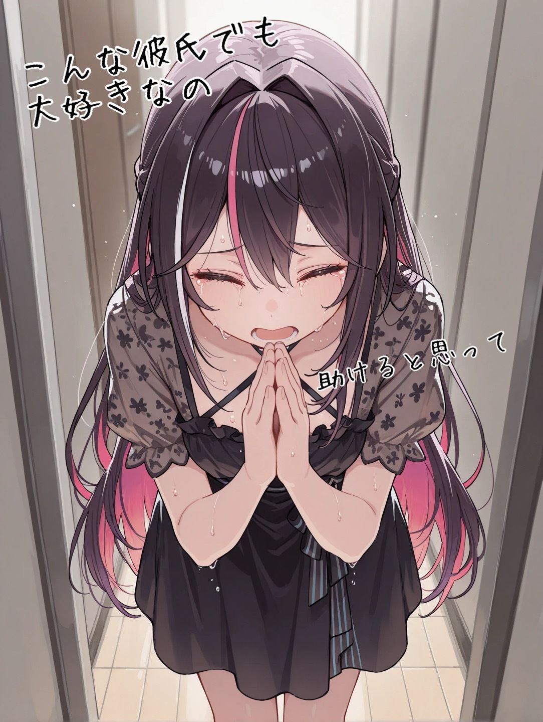 友達の彼氏とヤらされるやつ サンプル画像1