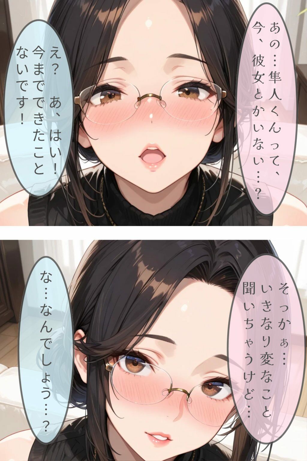 友達の母と僕だけの秘密 サンプル画像6