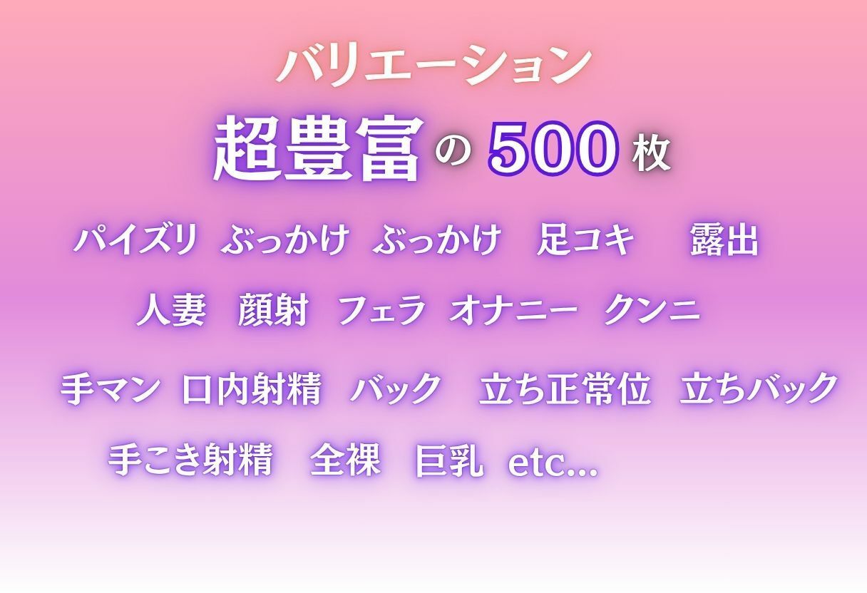 友達の母親たちと秘密の一回 サンプル画像1