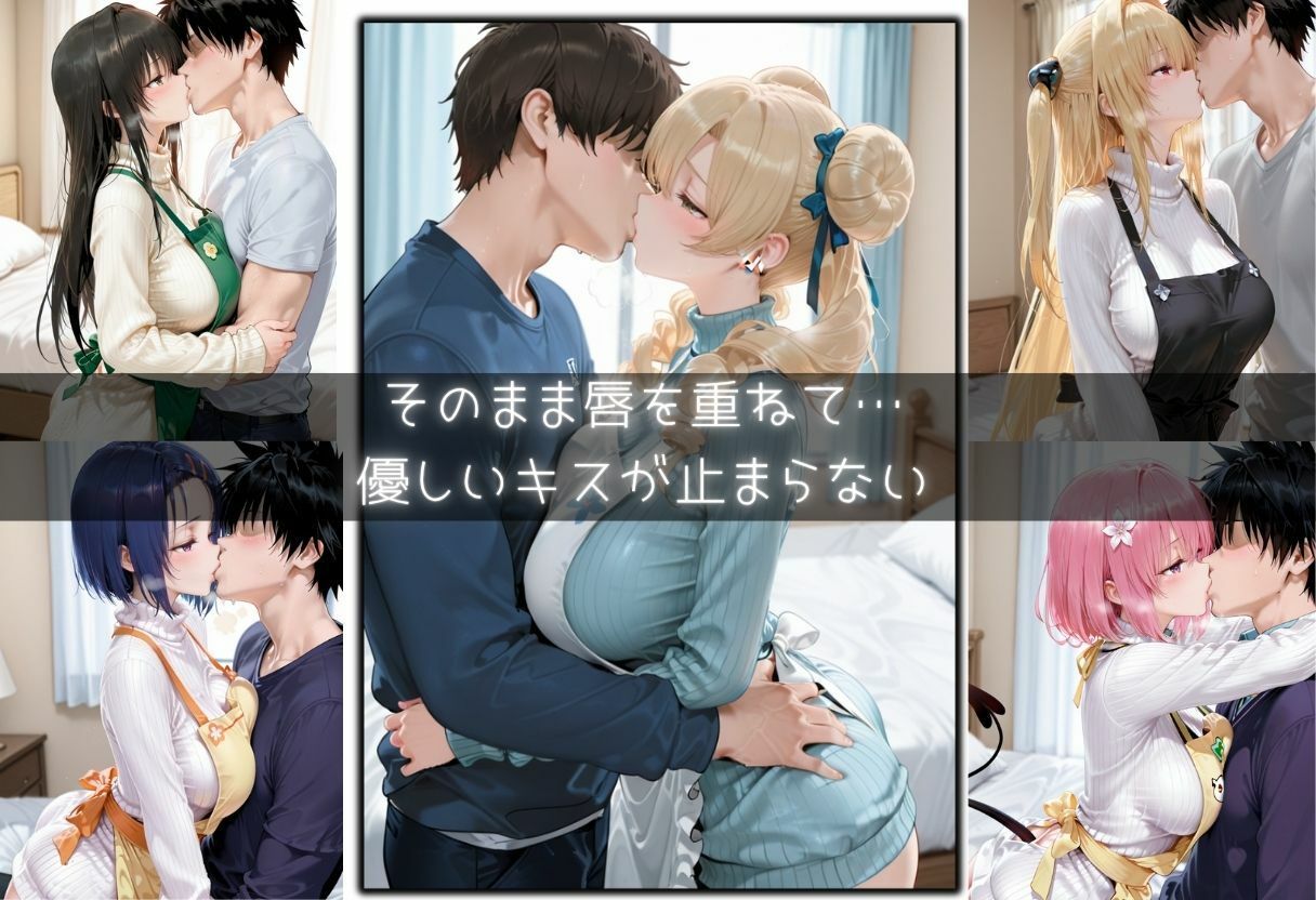 友達の母親たちと秘密の一回 サンプル画像6