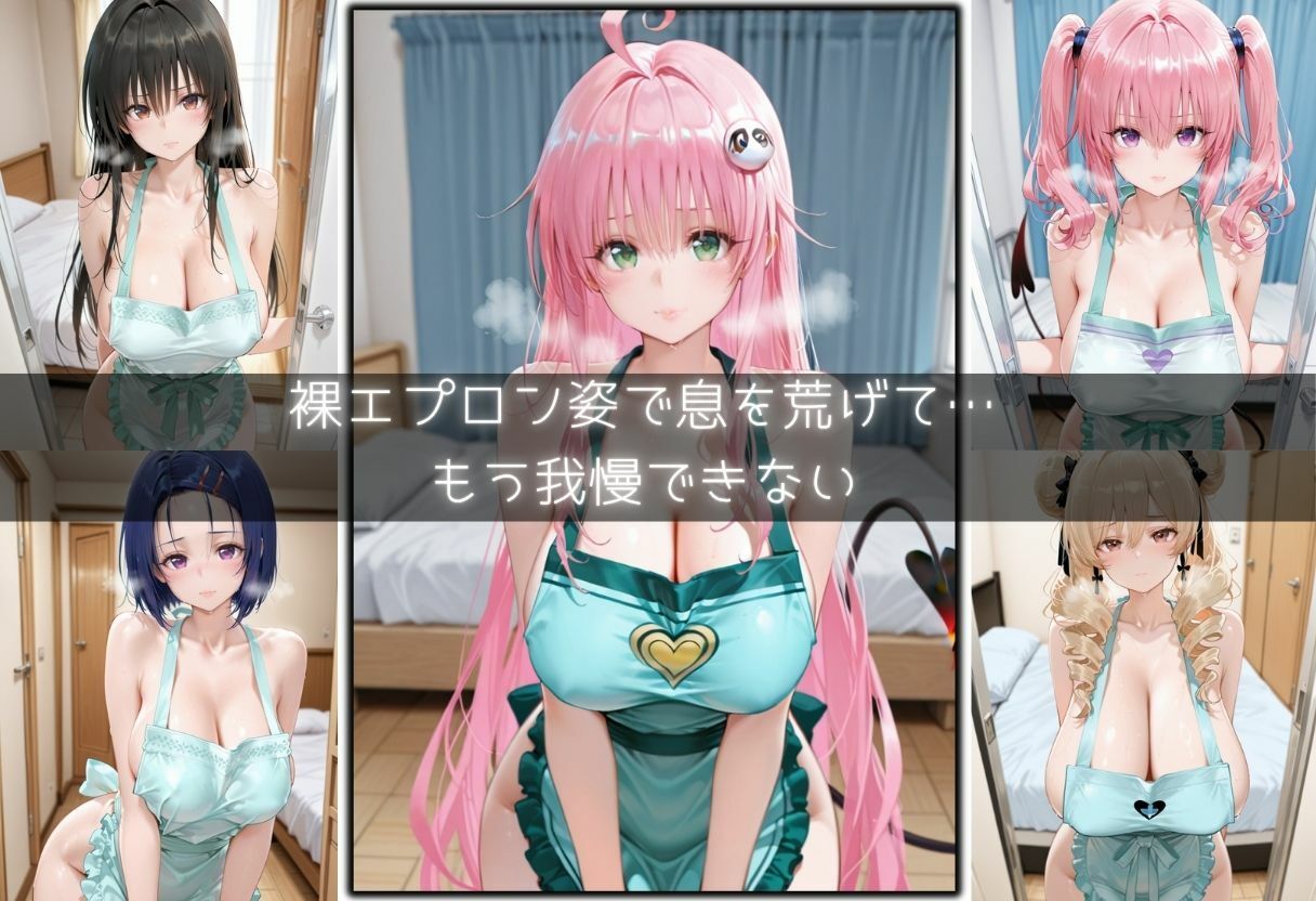 友達の母親たちと秘密の一回 サンプル画像7