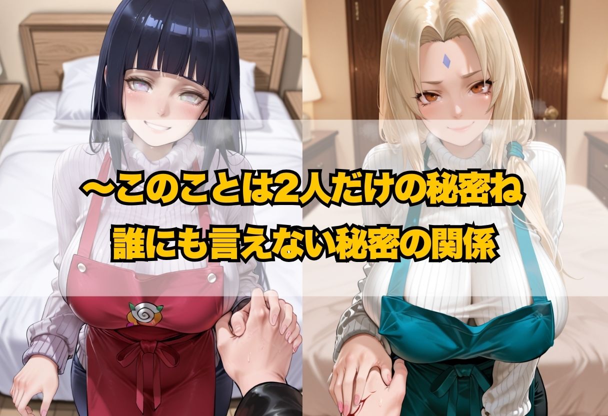友達の母親と禁断の筆おろし 〜優しい熟女ママに童貞を優しく搾り取られた〜 サンプル画像1