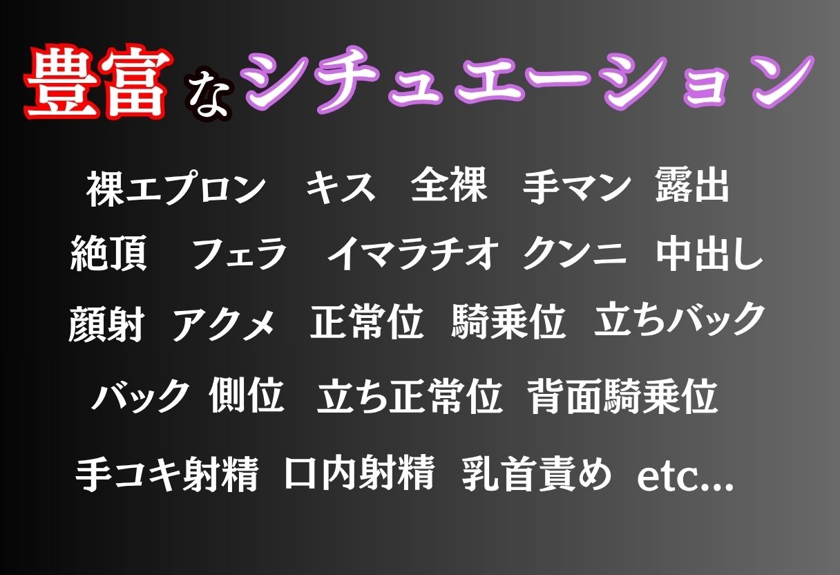 友達の母親と禁断の筆おろし 〜優しい熟女ママに童貞を優しく搾り取られた〜 サンプル画像3