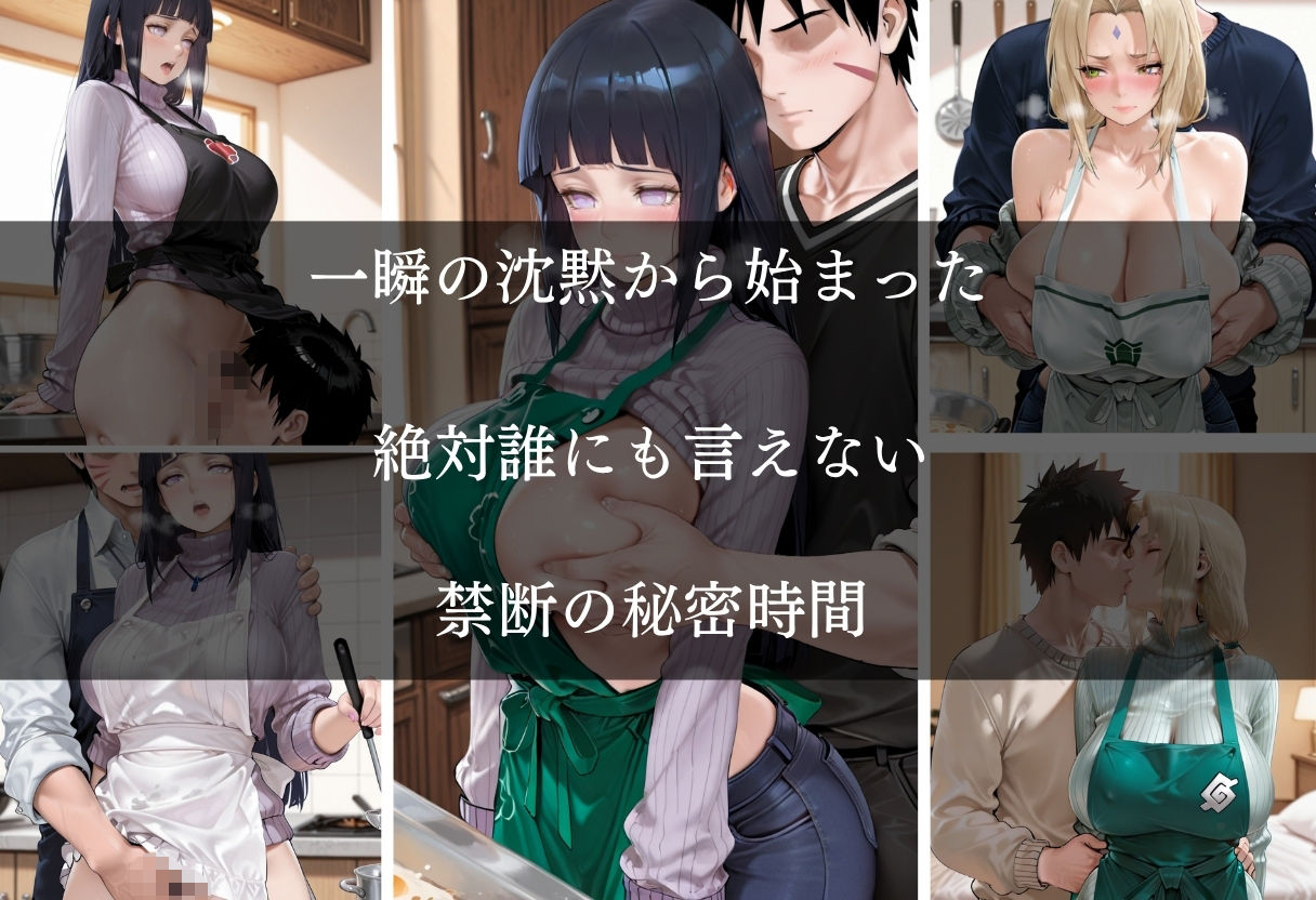友達の母親と禁断の筆おろし 〜優しい熟女ママに童貞を優しく搾り取られた〜 サンプル画像4