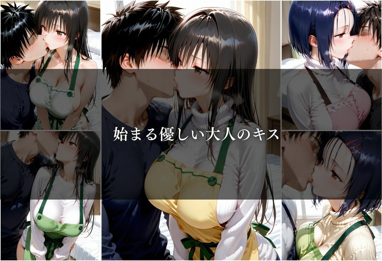 友達の母親に筆おろしされた話〜vol.1〜 サンプル画像6