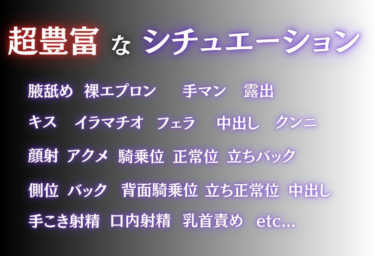 友達の母親に筆おろしされた話〜vol.3〜 サンプル画像3