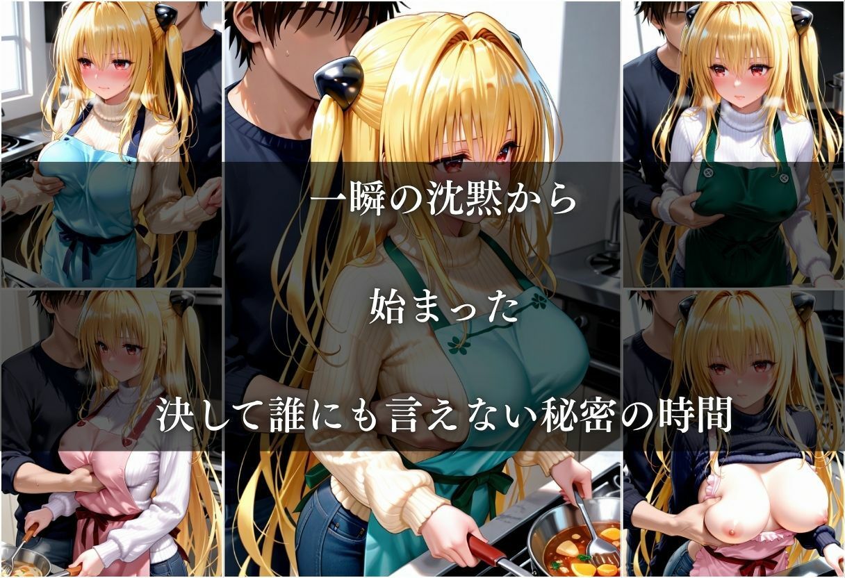 友達の母親に筆おろしされる話 Vol.1 サンプル画像4