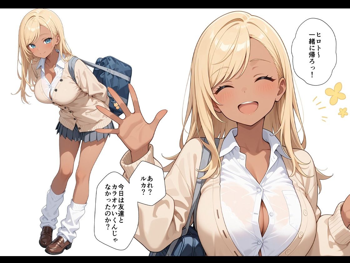 双子だから好みが被ってもしかたないよねぇ？ サンプル画像1