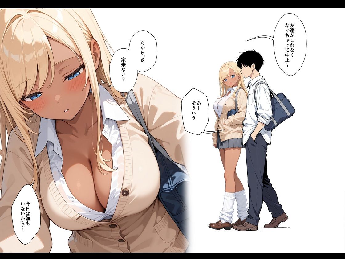 双子だから好みが被ってもしかたないよねぇ？ サンプル画像2