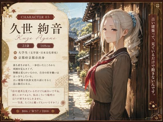 古民家に宿泊しただけなのに・・・2【トイレ凸って脅迫して性奴●にした話】 サンプル画像5