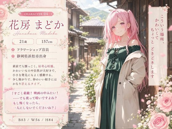 古民家に宿泊しただけなのに・・・2【トイレ凸って脅迫して性奴●にした話】 サンプル画像7