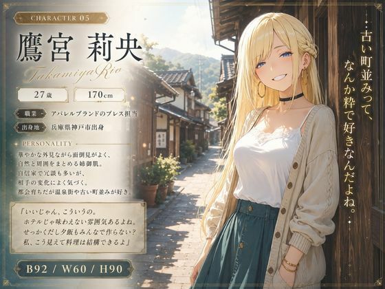 古民家に宿泊しただけなのに・・・2【トイレ凸って脅迫して性奴●にした話】 サンプル画像9