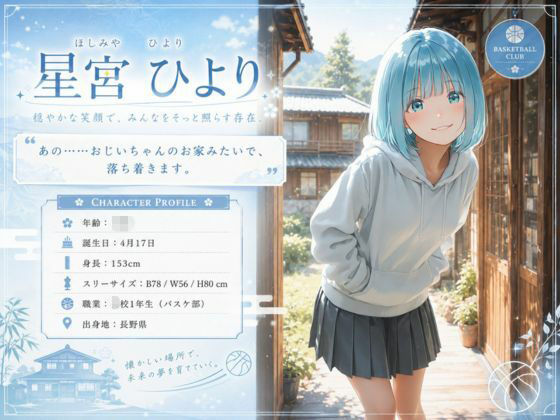 古民家に宿泊しただけなのに・・・【トイレ凸って脅迫して性奴●にした話】 サンプル画像1