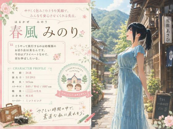 古民家に宿泊しただけなのに・・・【トイレ凸って脅迫して性奴●にした話】 サンプル画像7