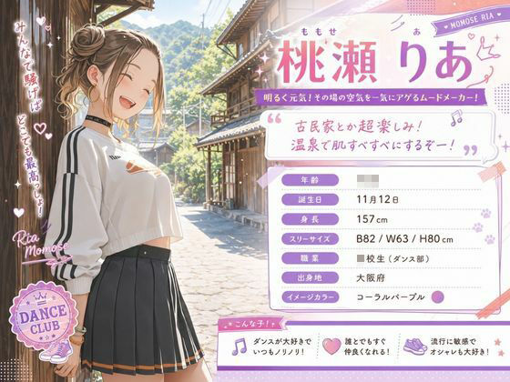 古民家に宿泊しただけなのに・・・【トイレ凸って脅迫して性奴●にした話】 サンプル画像9