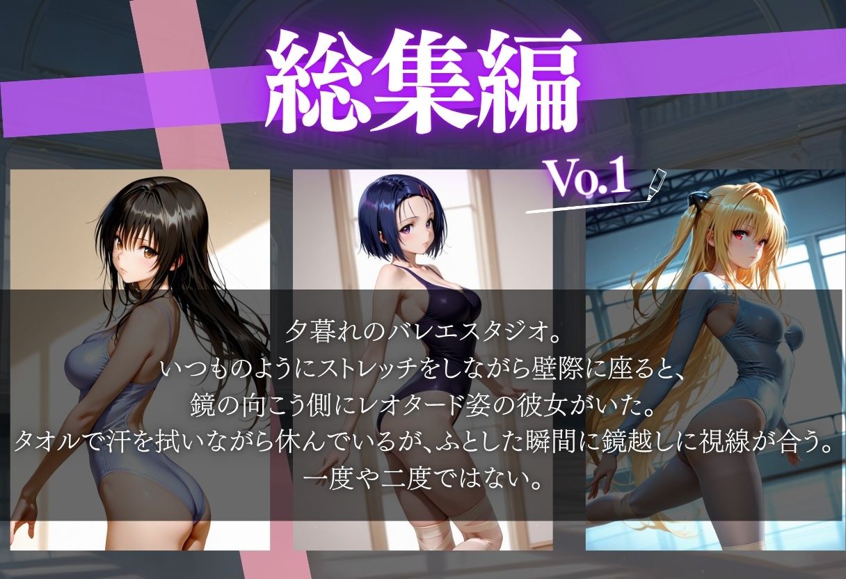 可愛い子をバレエ教室で犯してみた サンプル画像10