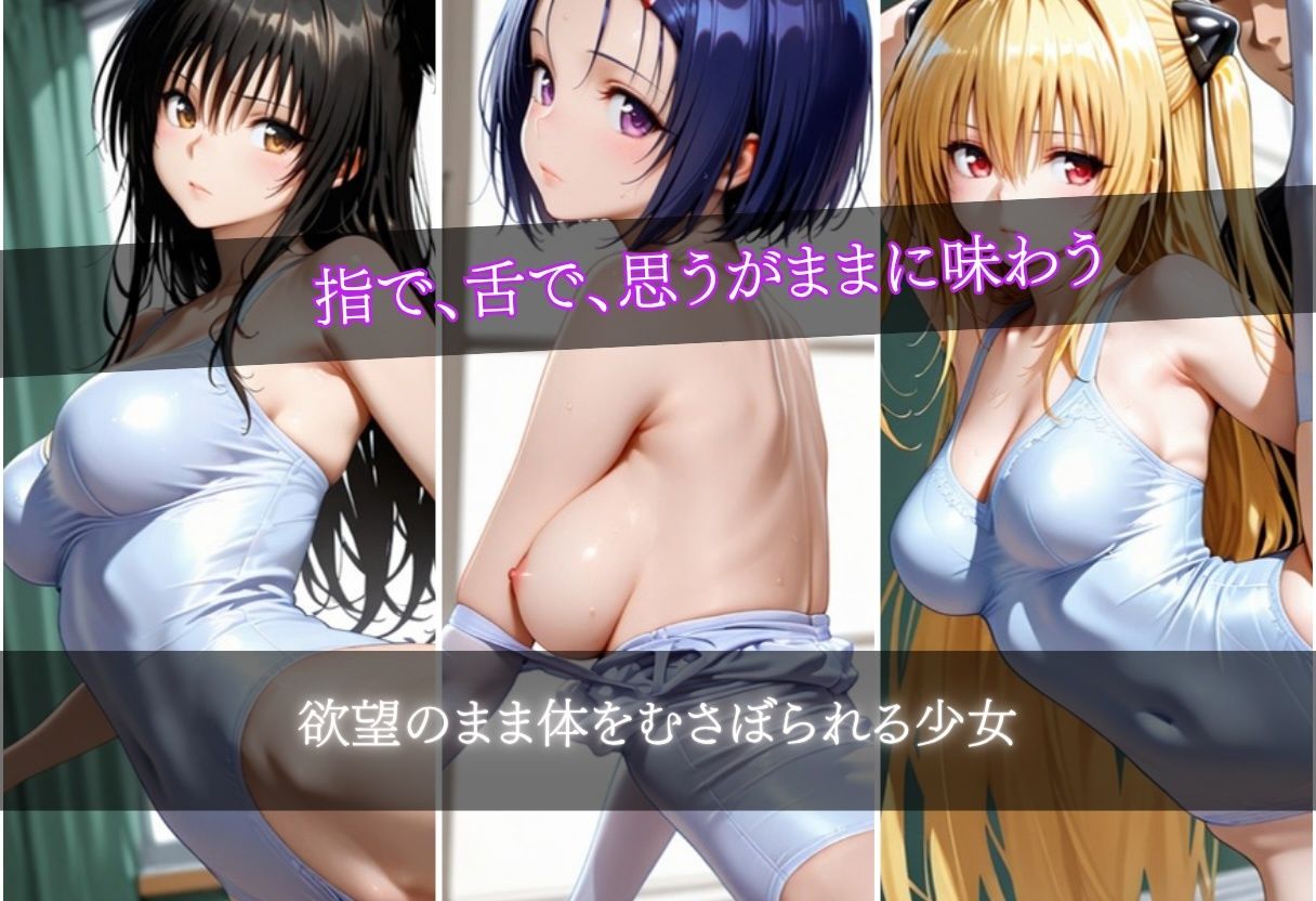 可愛い子をバレエ教室で犯してみた サンプル画像2