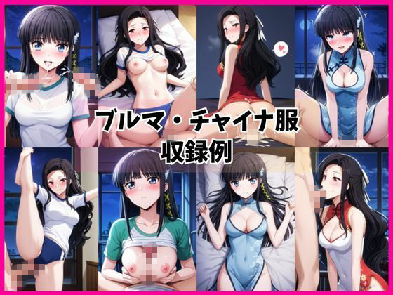 司○深雪＆七○真由美と密着同棲コスプレ即ハメ性活 サンプル画像5