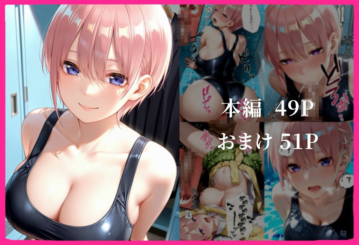 合格まで、ご奉仕SEX2 サンプル画像5