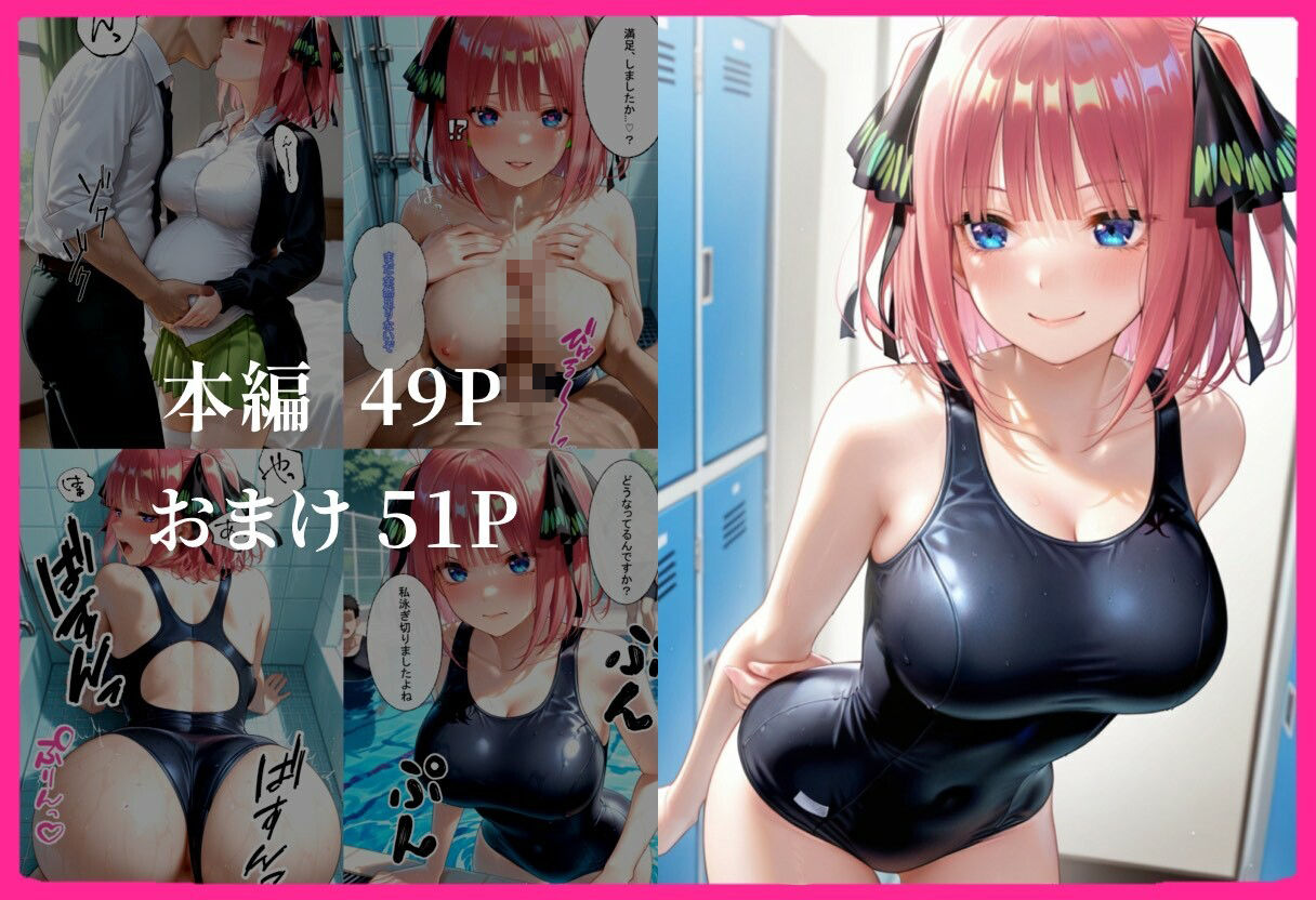 合格まで、ご奉仕SEX2 サンプル画像6