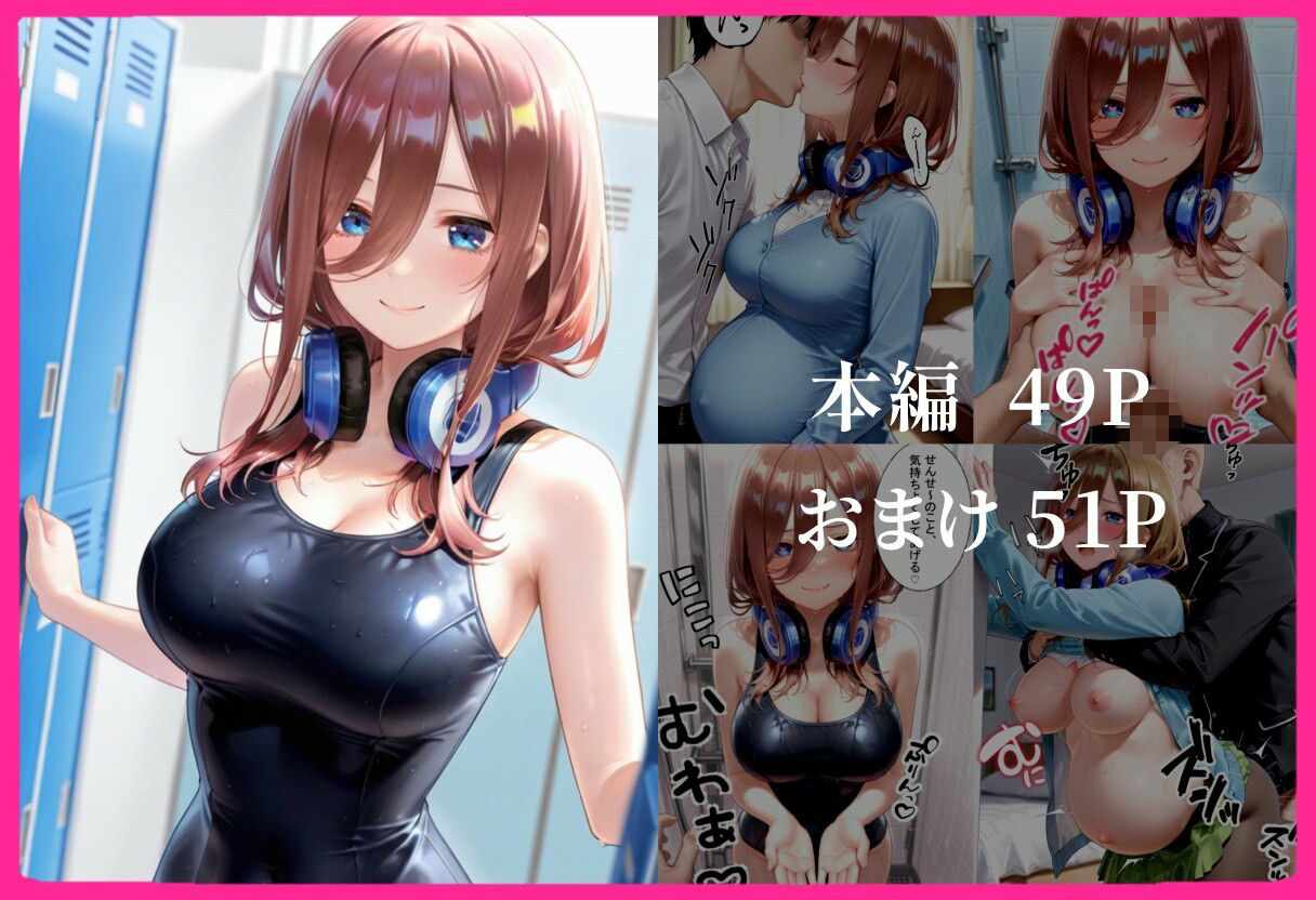 合格まで、ご奉仕SEX2 サンプル画像7