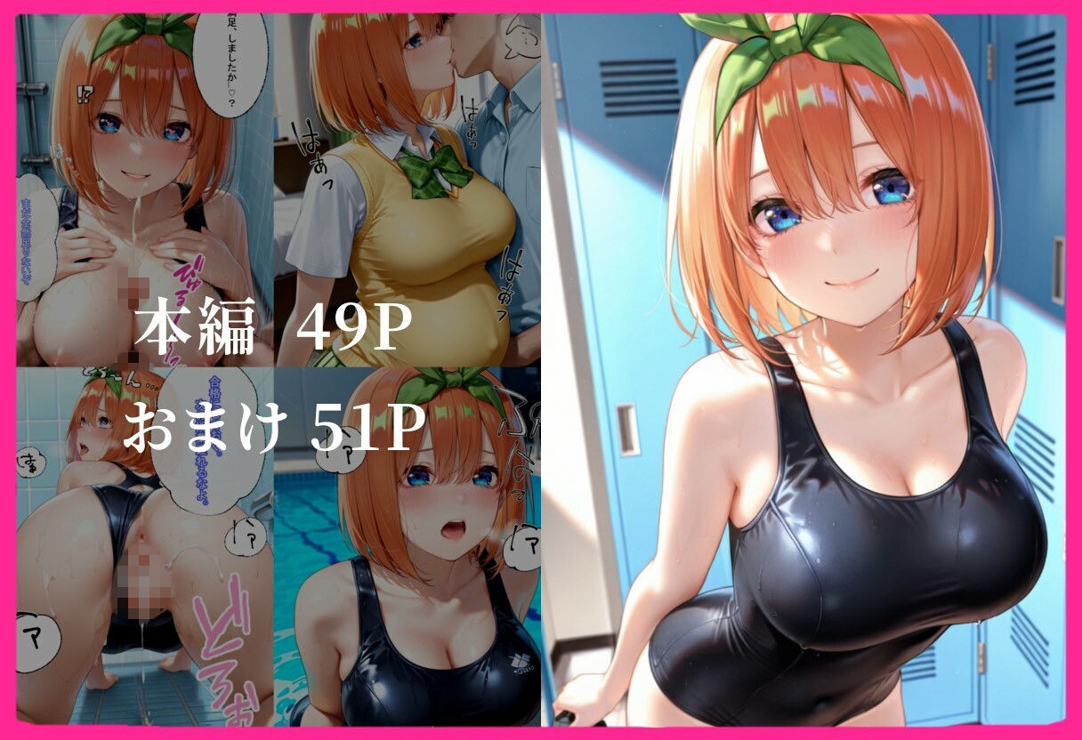 合格まで、ご奉仕SEX2 サンプル画像8
