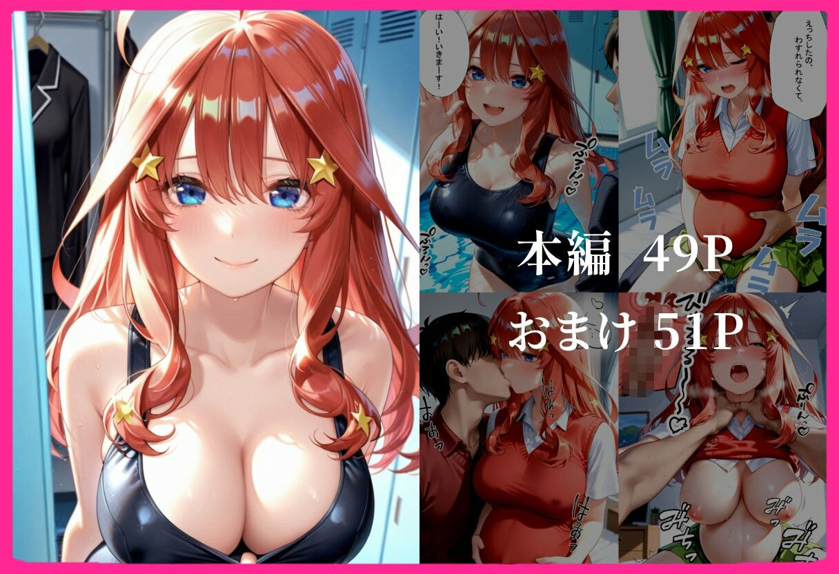 合格まで、ご奉仕SEX2 サンプル画像9