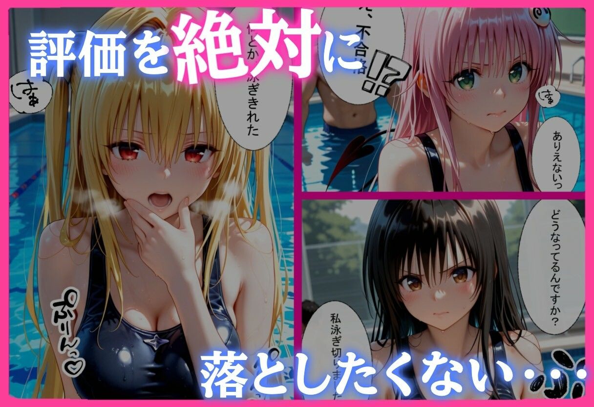 合格まで、ご奉仕SEX サンプル画像1