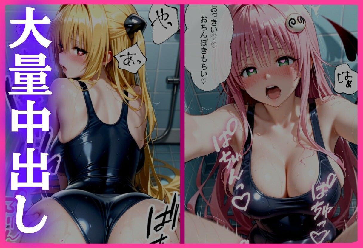 合格まで、ご奉仕SEX サンプル画像2