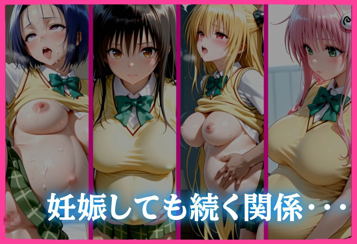 合格まで、ご奉仕SEX サンプル画像4