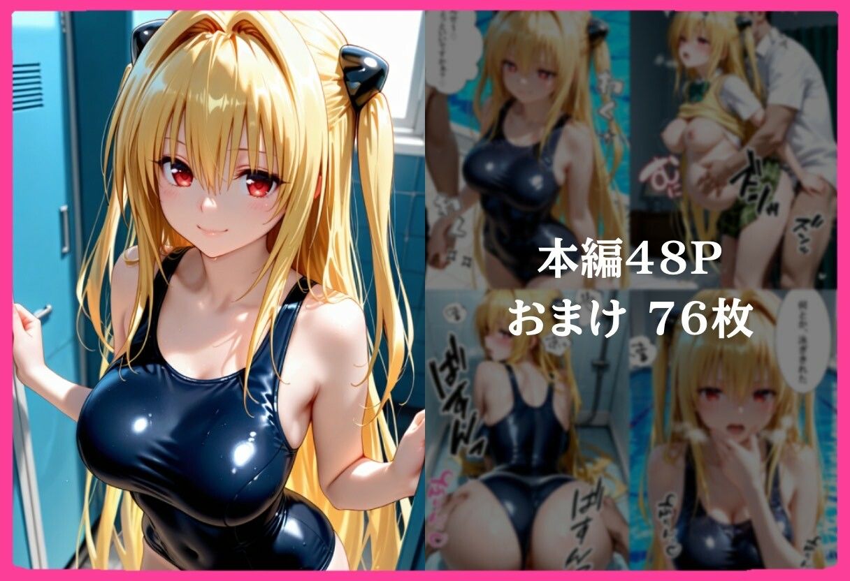 合格まで、ご奉仕SEX サンプル画像6