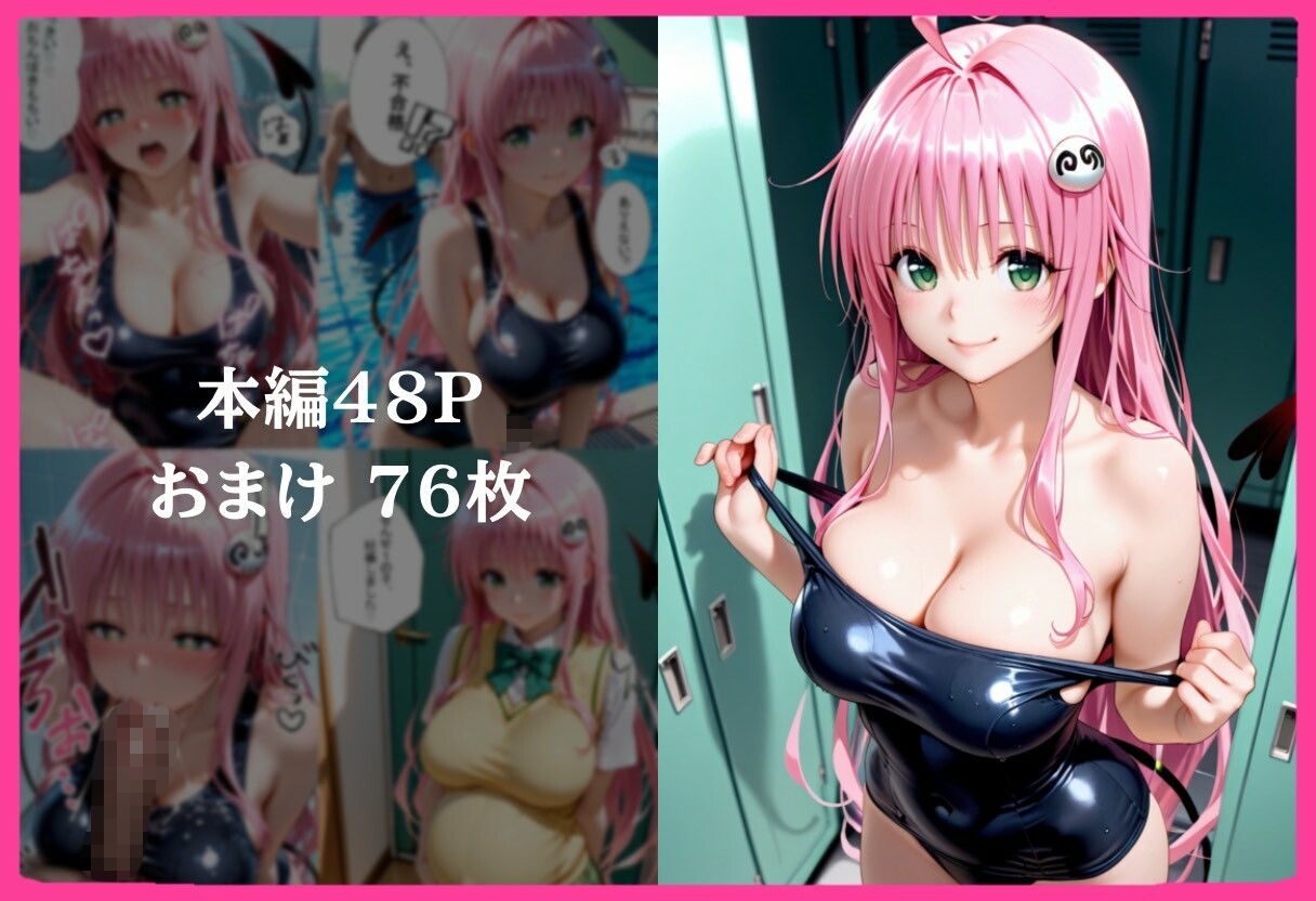 合格まで、ご奉仕SEX サンプル画像7